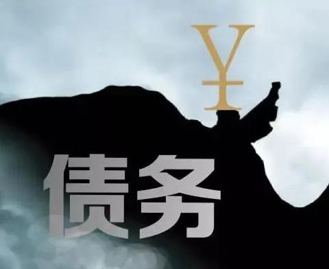 什么是债务优化，八公山债务优化有什么效果？