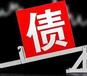 八公山网贷债务重组是怎么做的？