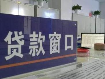 八公山停息挂账怎么办理？办理停息挂账的流程和注意事项有哪些？