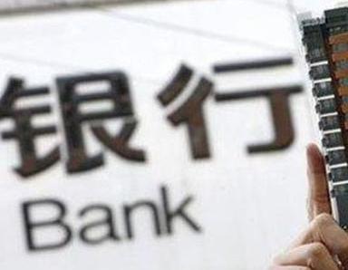 办理八公山银行抵押贷款流程及条件是什么?